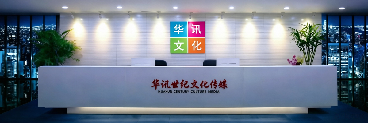 联系门徒娱乐背景图