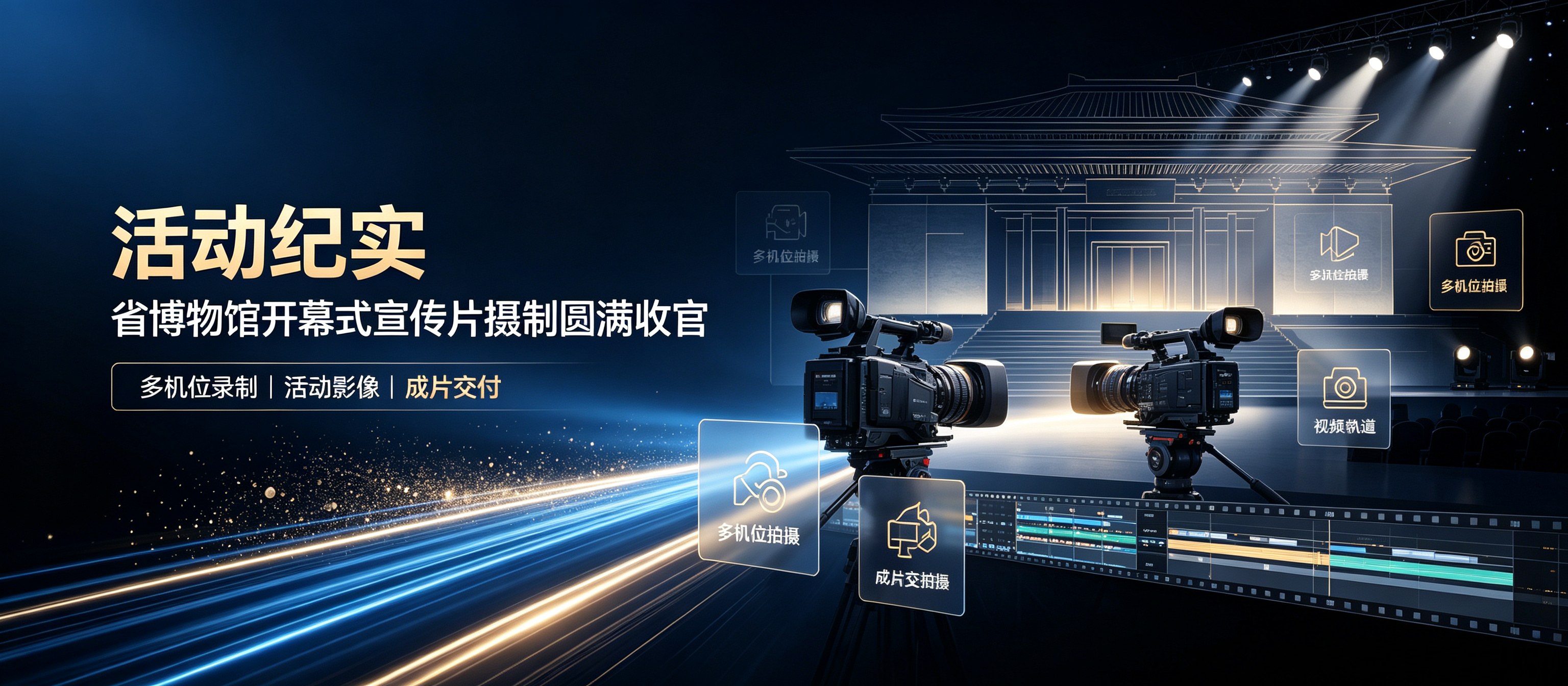 门徒娱乐新闻图